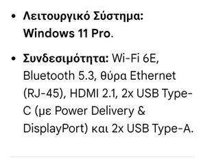 καινούριο ευκαιρία-thumb-3