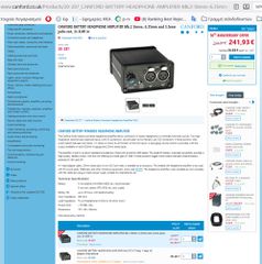Ενισχυτης ακουστικων CANFORD BATTERY HEADPHONE AMPLIFIER Mk.2 Stereo, 6.35mm and 3.5mm jacks out, 2x XLRF in