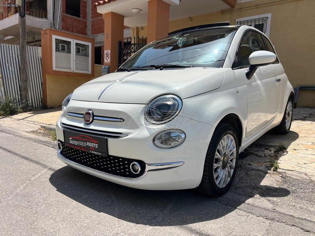 Fiat 500 2015