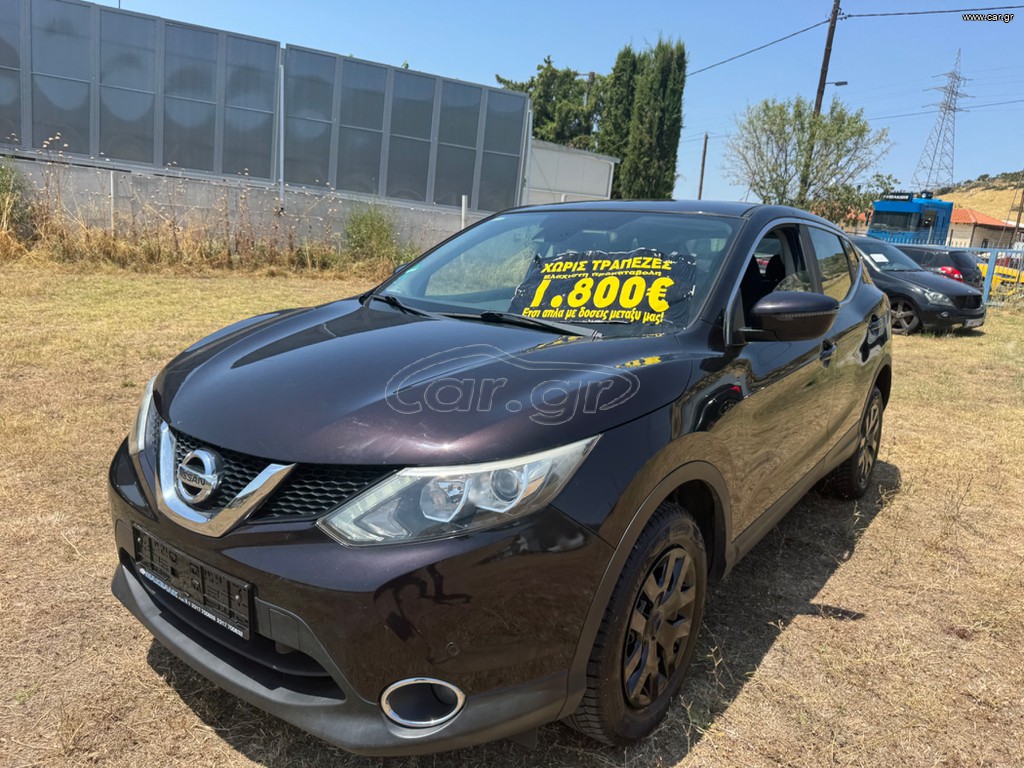 Nissan Qashqai 2017 ΑΥΤΟΜΑΤΟ TURBO  ΓΡΑΜΜΑΤΙΑ  ΕΥΚΟΛΙΕΣ ΜΕ ΔΟΣΕΙΣ ΧΩΡΙΣ ΤΡΑΠΕΖΕΣ