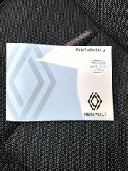 Renault Captur 2021 E-TECH PLUG-IN HYBRID INTENS-thumb-80
