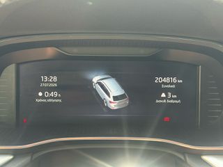 Skoda Octavia 2021 STYLE  (ΜΟΝΟ ΓΙΑ ΕΠΑΡΧΙΑ)-thumb-33