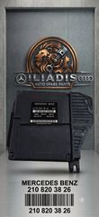 εγκεφαλος ανεσης mercedes_benz 2108203826