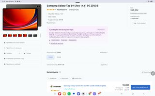 Samsung Galaxy Tab S9 Ultra 14,6-thumb-8