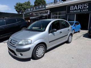 Citroen C3 2006 1.1 ΑΕΡΙΟ-ΒΕΝΖΙΝΗ