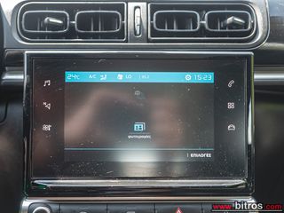 Citroen C3 2022 ΕΛΛΗΝΙΚΟ!!  1.2 82HP FEEL-thumb-25