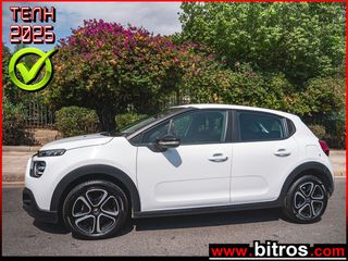 Citroen C3 2022 ΕΛΛΗΝΙΚΟ!!  1.2 82HP FEEL