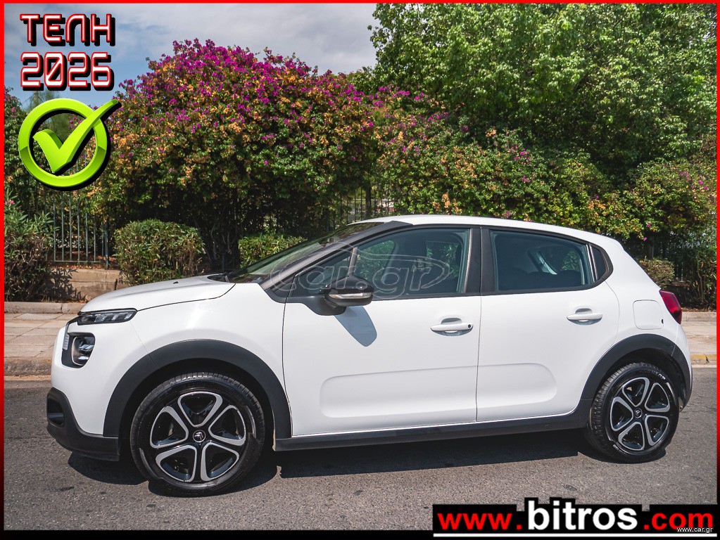 Citroen C3 2022 ΕΛΛΗΝΙΚΟ!!  1.2 82HP FEEL