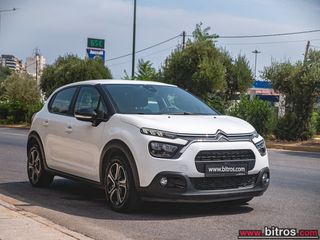 Citroen C3 2022 ΕΛΛΗΝΙΚΟ!!  1.2 82HP FEEL-thumb-12