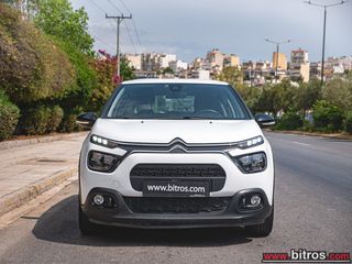 Citroen C3 2022 ΕΛΛΗΝΙΚΟ!!  1.2 82HP FEEL-thumb-14