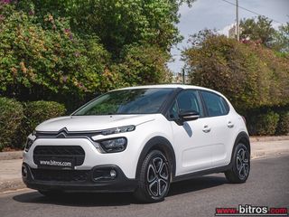 Citroen C3 2022 ΕΛΛΗΝΙΚΟ!!  1.2 82HP FEEL-thumb-15