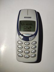 Nokia 3330 με καινούρια μπαταρια-thumb-4