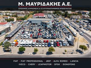 Chery Τiggo 8 2026 PHEV PREMIUM – 279 HP – 7ΘΕΣΙΟ – ΚΑΙΝΟΥΡΓΙΟ-thumb-24