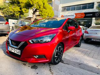Nissan Micra 2023 1.0 92hp CONNECTA ΕΛΛΗΝΙΚΗΣ ΑΝΤΙΠΡΟΣΩΠΕΙΑΣ