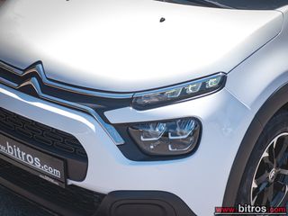 Citroen C3 2021 ΕΛΛΗΝΙΚΟ Corporate Plus 1.5 BHDI 100HP 0e ΤΕΛΗ!-thumb-32