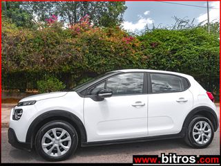 Citroen C3 2021 ΕΛΛΗΝΙΚΟ Corporate Plus 1.5 BHDI 100HP 0e ΤΕΛΗ!-thumb-35
