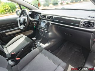 Citroen C3 2021 ΕΛΛΗΝΙΚΟ Corporate Plus 1.5 BHDI 100HP 0e ΤΕΛΗ!-thumb-3