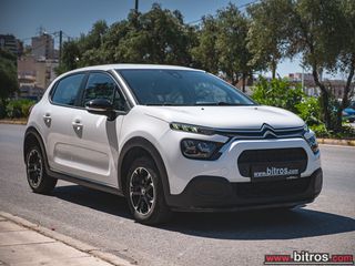 Citroen C3 2021 ΕΛΛΗΝΙΚΟ Corporate Plus 1.5 BHDI 100HP 0e ΤΕΛΗ!-thumb-12