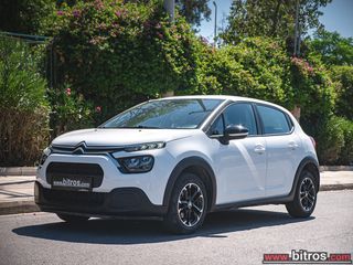 Citroen C3 2021 ΕΛΛΗΝΙΚΟ Corporate Plus 1.5 BHDI 100HP 0e ΤΕΛΗ!-thumb-15