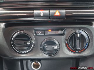 Citroen C3 2021 ΕΛΛΗΝΙΚΟ Corporate Plus 1.5 BHDI 100HP 0e ΤΕΛΗ!-thumb-23