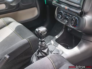 Citroen C3 2021 ΕΛΛΗΝΙΚΟ Corporate Plus 1.5 BHDI 100HP 0e ΤΕΛΗ!-thumb-24