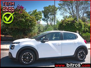Citroen C3 2021 ΕΛΛΗΝΙΚΟ Corporate Plus 1.5 BHDI 100HP 0e ΤΕΛΗ!-thumb-0
