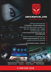 ΕΓΚΕΦΑΛΟΣ AUDI SEAT SKODA VOLKSWAGEN GOLF 1.4i FSI BKG BOSCH 03C906056H 0261S02004 MED9.5.10 ΞΕΚΛΕΙΔΩΤΟΣ ΑΡΙΣΤΟΣ - ΕΓΓΥΗΣΗ !!-thumb-4