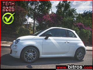Fiat 500 2022 1.0 BSG Hybrid 0e ΤΕΛΗ