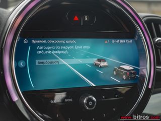 Mini Countryman 2022 EXECUTIVE AUTO ΕΛΛΗΝΙΚΟ-thumb-26