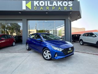 Hyundai i 20 2022 1.2 Exclusive 84Hp ΜΗΔΕΝΙΚΑ ΤΕΛΗ 3πλή Εγγύηση