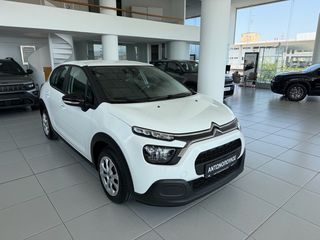 Citroen C3 2021 C3 BlueHDi 100 Corporate 1.5 ελληνικής αντιπ/πέιας-thumb-4