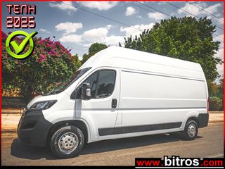 Κλούβα Peugeot 2019 BOXER 2.0 BLUEHDI 130HP 35 L3H3  ΑΨΟΓΟ!!!!