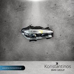 ΓΝΗΣΙΟ ΦΑΝΑΡΙ ΕΜΠΡΟΣ ΔΕΞΙ ADAPTIVE LED ΓΙΑ BMW X5 (F15) ΚΑΙ BMW X6 (F16)