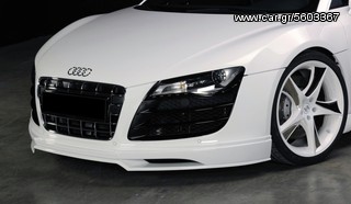 ΕΜΠΡΟΣΘΙΟ ''ΝΥΧΑΚΙ'' RIEGER ΓΙΑ AUDI R8!