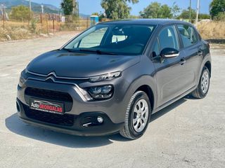 Citroen C3 2022 C3 1.5 BlueHDi 100 hp | ΧΡΗΜΑΤΟΔΟΤΗΣΗ