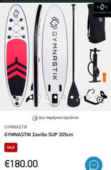 Sup-Stand Up Paddle 2026 GYMNASTIC