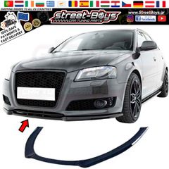 LIP SPOILER EXTENSION ΕΜΠΡΟΣ ΠΡΟΦΥΛΑΚΤΗΡΑ AUDI A3 8P FACELIFT (2008-2012) | Street Boys - Car Tuning Shop |
