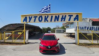 Renault Clio 2020 FULL EXTRA NAVI CAMERA 360⁰
