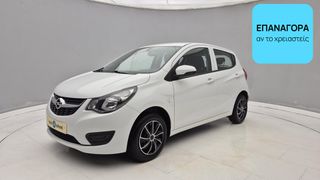 Opel Karl 2015 1.0 Edition | ΕΩΣ 5 ΕΤΗ ΕΓΓΥΗΣΗ