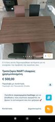 Τραπεζαρία κ καρέκλες INART-thumb-4