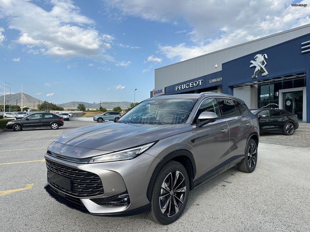 Mg HS 2026 LUXURY