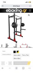 Rack cage eboxing CUSTOM ΟPEN POWER RACK EBX P5