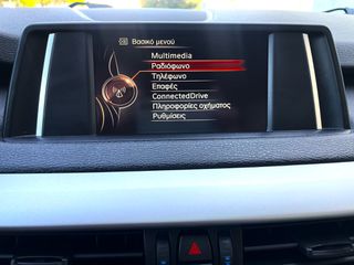 Bmw X5 2017 X DRIVE 25D  ΕΛΛΗΝΙΚΟ 20 ΖΑΝΤΕΣ-thumb-36