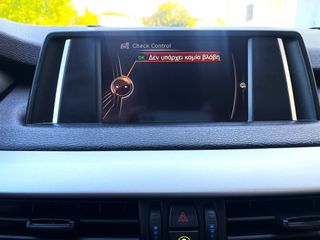 Bmw X5 2017 X DRIVE 25D  ΕΛΛΗΝΙΚΟ 20 ΖΑΝΤΕΣ-thumb-39