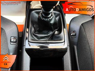Citroen C4 SpaceTourer 2020 1.5 Blue-HDi 130PS 7-ΘΕΣΙΟ NAVI-CLIMA-CAMERA-thumb-18