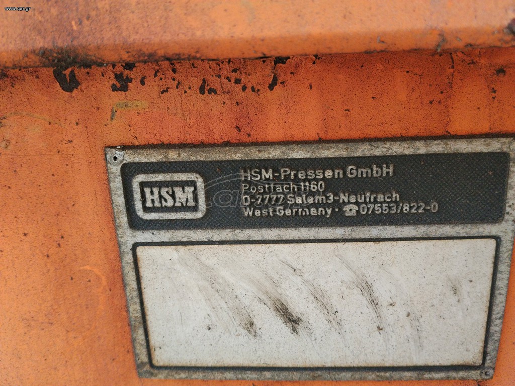 Πρέσσες 1988 HSM-Pressen GmbHSalem-Neufrach, West Germany (Γερμανία)