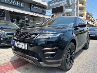 Land Rover Range Rover Evoque 2020