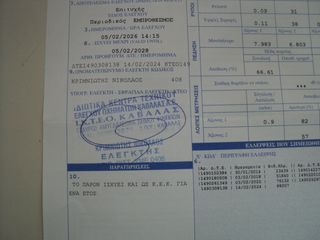 Fiat 500 2010 ΘΕΟΦΙΛΑΤΟΣ Επιλεγμένο Όχημα//1.2cc.CLIMA.ΑΥΤΟΜΑΤΟ/ΑΝΤΑΛΛΑΓΕΣ-thumb-31