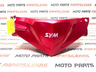 ΜΑΣΚΑ ΕΜΠΡΟΣ ΤΙΜΟΝΙΟΥ -> SYM ORBIT 50 - 125 -> MOTO PAPATSILEKAS