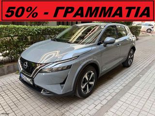 Nissan Qashqai 2024 • E-POWER •